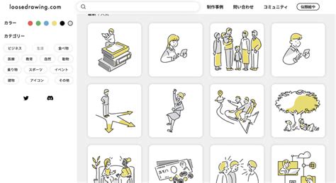 【無料】ブログに使えるおしゃれフリーイラスト素材8選｜デザイナーも利用する有名サイトまとめ おうちで働くママlife