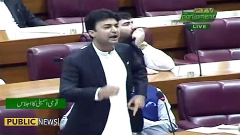 Communications Minister Murad Saeed Speech In National Assembly Today