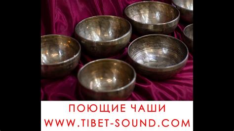 19.3см 200 ГцСоль Кованая поющая чаша для медитации. Слушать поющие ...