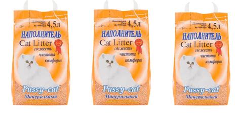 Наполнитель Pussy-cat 3 шт.* 4,5л "Минеральный" - купить с доставкой по ...