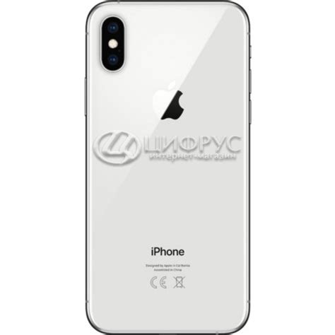 Купить Apple iPhone XS 64Gb (A2097) Silver в Москве – цена смартфона ...