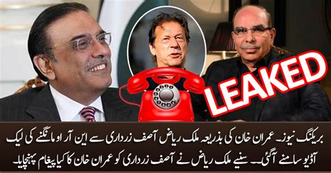 Leaked Audio Malik Riazs Call To Asif Zardari Conveying Imran Khans Message For Nro