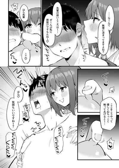 Kouhai Chan No Ijiwaru Chikubi Zeme Nhentai Hentai Doujinshi And Manga