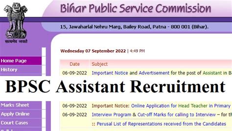 Bpsc Assistant Recruitment Notification Apply Online