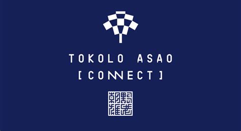 Tokolo Asao Connect Individual And Group Season Of Culture