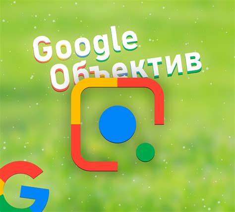 Очень крутое и полезное приложение от Google, которым пользуются далеко ...