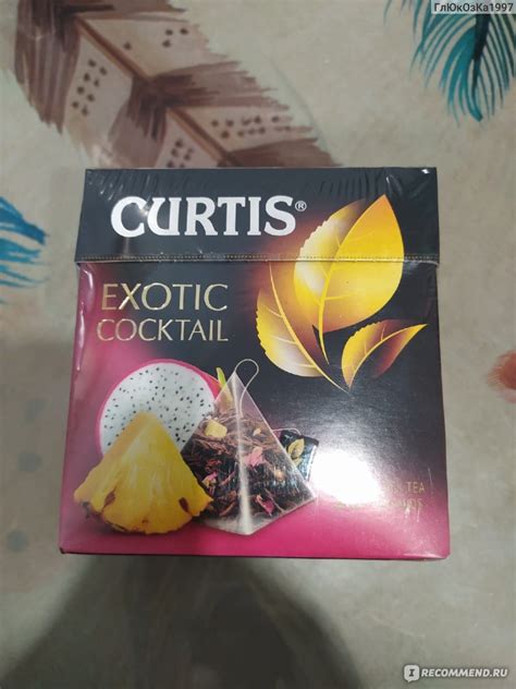 Чай в пирамидках Curtis Exotic Cocktail - «Чай в пирамидках Exotic ...
