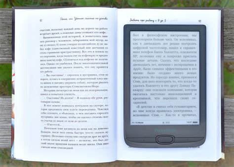 Топ-5 лучших электронных книг 2022 | Статьи | Гаджеты, подарки и ...