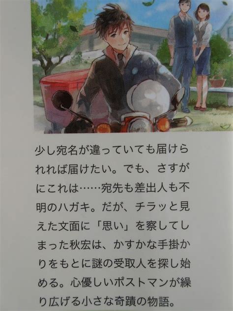 言葉の宝箱 0040【人間て、優しくない相手に優しくはできないです】｜木綿行