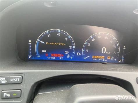 Электронный щиток приборов Toyota Crown S200 купить в Перми TOYOTA ...