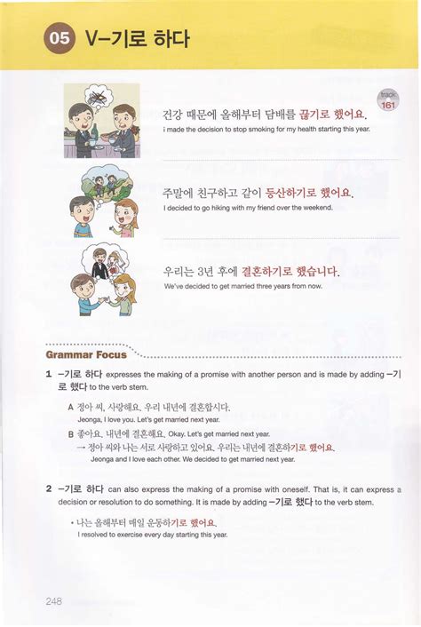 Korean Grammar In Use Beginning To Early Intermediate By Ireadpedia Issuu