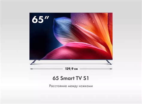 Телевизор Haier 65 Smart TV S1 – купить по цене 55 999 руб. на ...