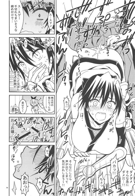 Nisenisekoi Tsugumi End Page 57 Nhentai Hentai Doujinshi And Manga