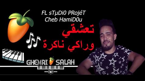 Projet Cheb Hamidou Manich Faham Rohi Fl Studio Rai Lien Et Des