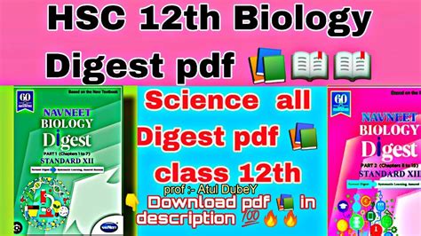 Biology Navneet Digest Pdf HSC Science Maharashtra Board YouTube