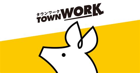 レイズネクスト株式会社のアルバイト・バイト求人情報｜【タウンワーク】でバイトやパートのお仕事探し