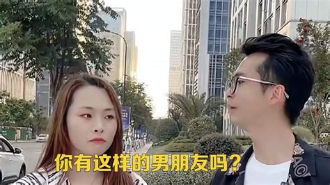 你有这样的男朋友吗？ 搞笑视频 搜狐视频