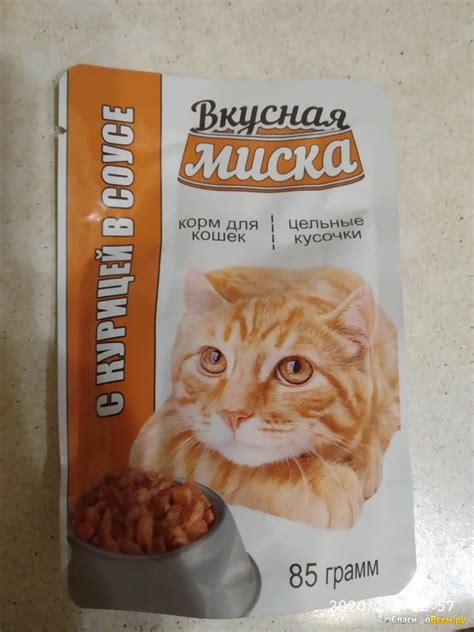 Отзыв про Корм для кошек "Вкусная миска" с курицей в соусе: "Дешевый ...