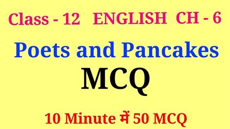 Poets And Pancakes Mcq Class English Poets And Pancakes Mcq Youtube