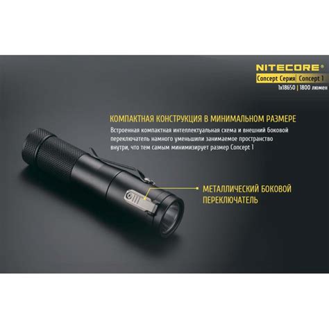 Nitecore Concept Cree Xhp Hd E