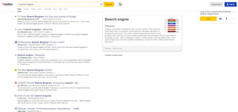 Alternative Search Engines To Try In Icecream Tech Digest