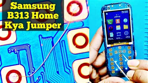 Samsung B313 Keypad Ok Button Not Working Solution YouTube