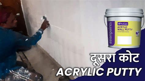 Nd Coat Of Acrylic Wall Putty Process How To Apply Wall Putty