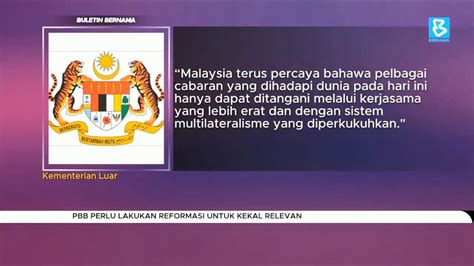 PBB Perlu Lakukan Reformasi Untuk Kekal Relevan YouTube