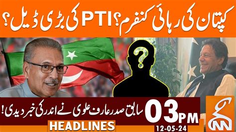 Imran Khan Release Confirm Ptis Deal News Headlines 03 Pm 12 May 2024 Gnn Youtube