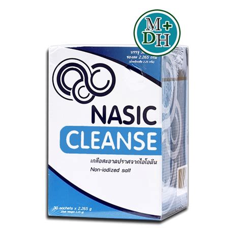 Nasic Cleanse ผงเกลือล้างจมูก 30 ซอง 1 กล่อง 14234 Shopee Thailand