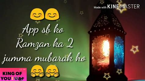 Ramzan Ka Dusra Jumma Mubarak Best WhatsApp Status For Ramzan 2018