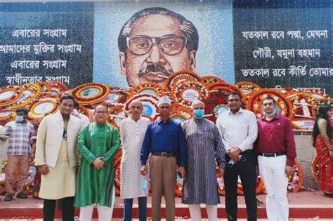 Rcmc Celebration Of Bangabandhu Sheikh Mujibur Rahmans St Birth