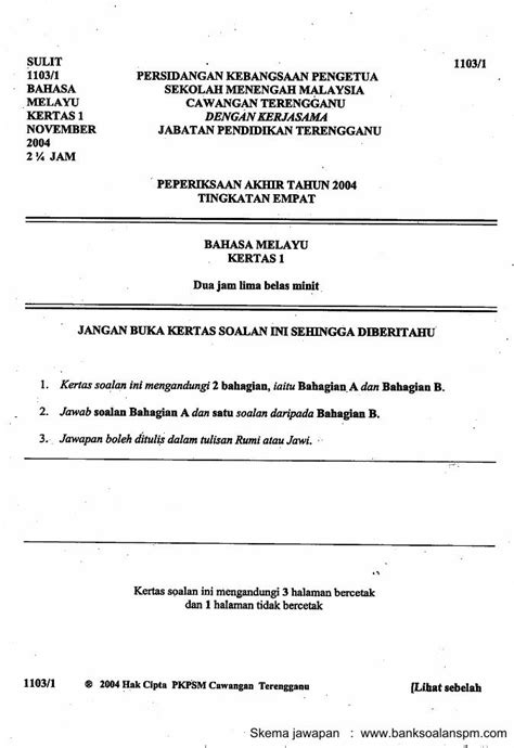 Pdf Kertas Pep Akhir Tahun Ting Terengganu Soalan Pdf