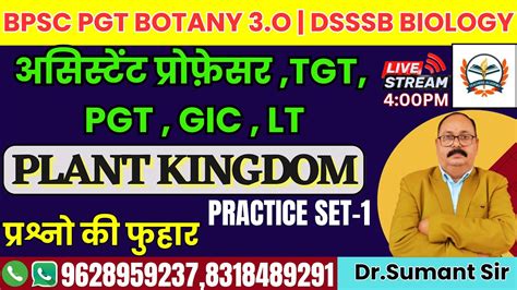 BPSC 3 0 PGT BOTANY Assistant Prof Tgt Pgt Gic Lt Dsssb Biology