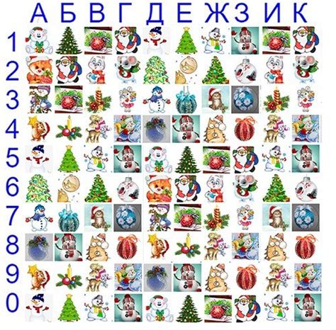 Морской бой с подарками! Злата Хард