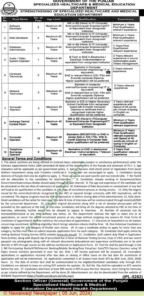 Computer Operator Jobs In Lahore At Specialized Healthcare Medical