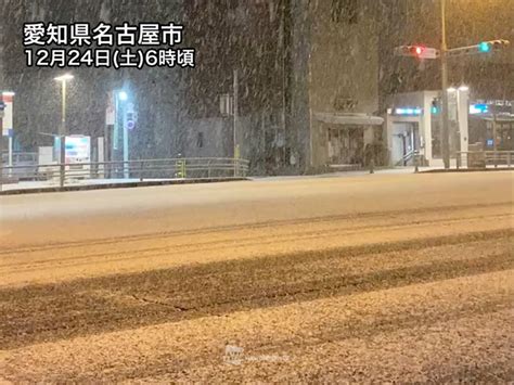 ウェザーニュース On Twitter ＜名古屋で初雪を観測＞ 今日12月24日土朝に名古屋愛知で初雪が観測されました。 名古屋