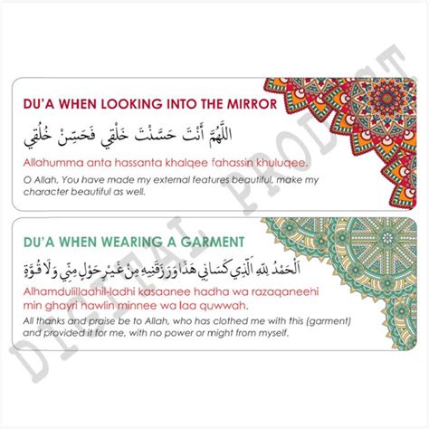 Printable Daily Dua Wall Stickers For Muslim Kids And Adults Colorful