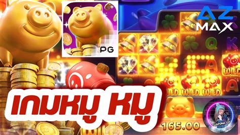 AZMAX slot สลอต PG Lucky piggy เกมหมหม YouTube