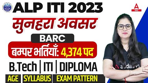 Barc Recruitment Barc New Vacancy Syllabus Age Exam