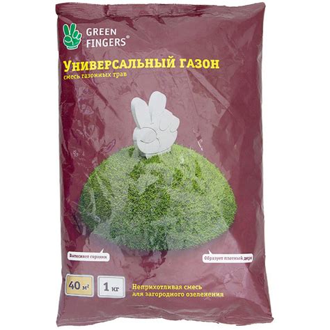 Семена газонной травы Универсальный газон Green Fingers 1 кг — купить в ...