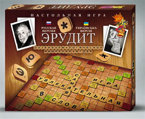 Игра Эрудит