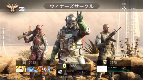 【cod Bo3】フレンドとtdm Youtube