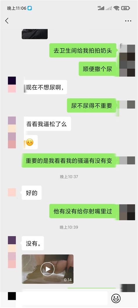 广州夫妻 On Twitter 媳妇在会所包间和我聊骚然后跑去卫生间给我拍视频，最近是越来越听话了