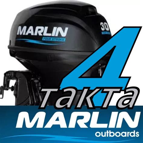 4-тактные лодочные моторы marlin – купить в интернет-магазине motorka.pro