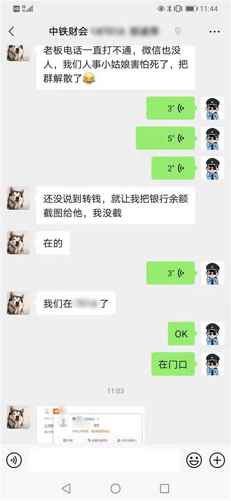 【上海公安大调研】“园区警务”让防范电信诈骗从被动到主动澎湃号·政务澎湃新闻 The Paper