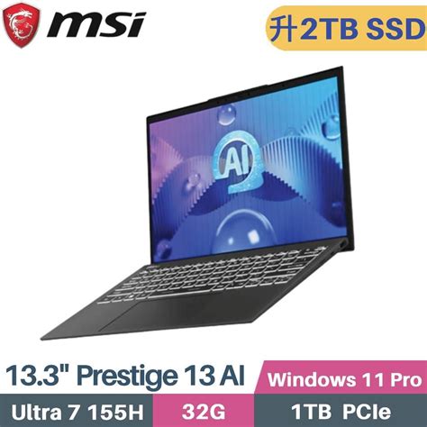 MSI 微星 Prestige 13 AI Evo A1MG 011TW 輕薄AI筆電 CU7 155H 32G 2TB Intel Arc