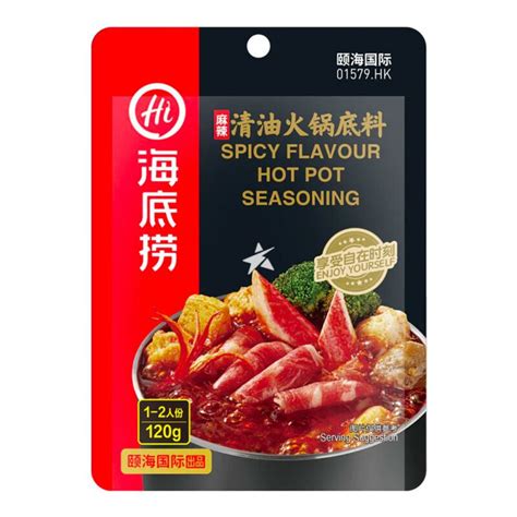 Buy Haidilao Spicy Flavour Hot Pot Seasoning Servings G Chinese Supermarket Online Uk
