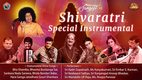 Shivaratri Special Instrumental Shiva Songs And Bhajans Sri Sathya