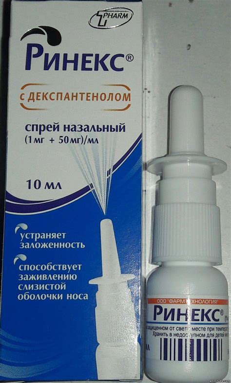 Капли в нос с антибиотиком: названия препаратов при гайморите и синусите